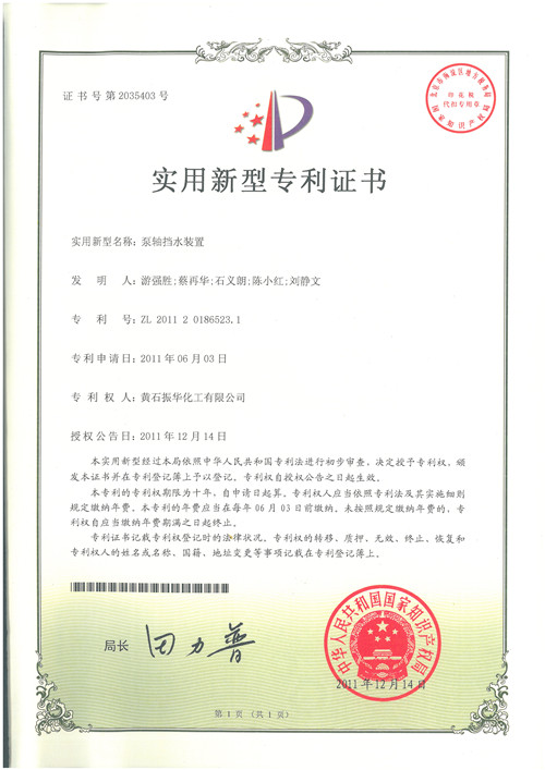 乐天堂·fun88(中国区) - 官方网站