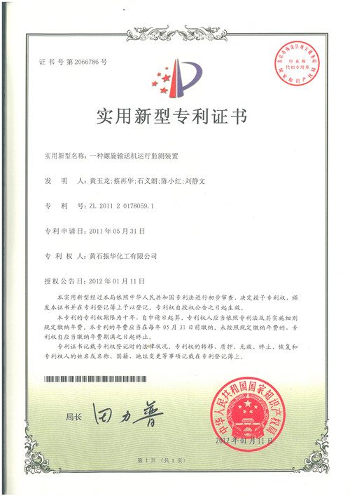 乐天堂·fun88(中国区) - 官方网站