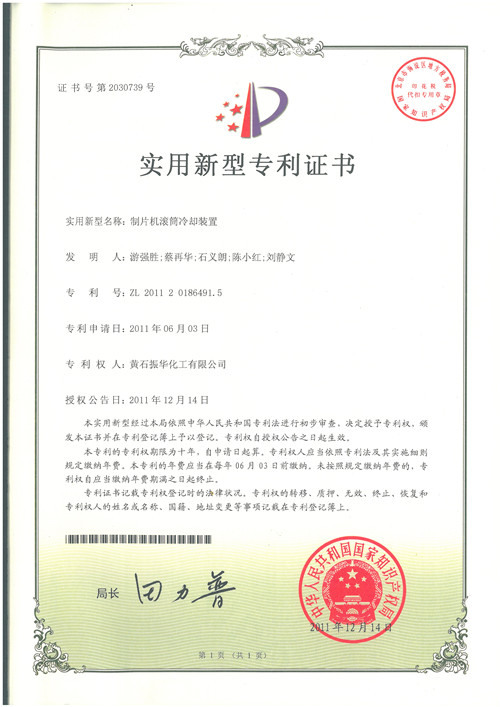 乐天堂·fun88(中国区) - 官方网站