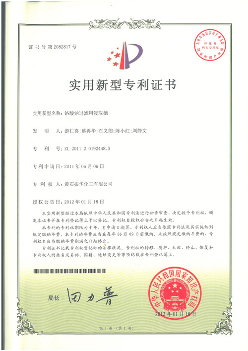 乐天堂·fun88(中国区) - 官方网站