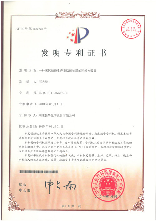 乐天堂·fun88(中国区) - 官方网站