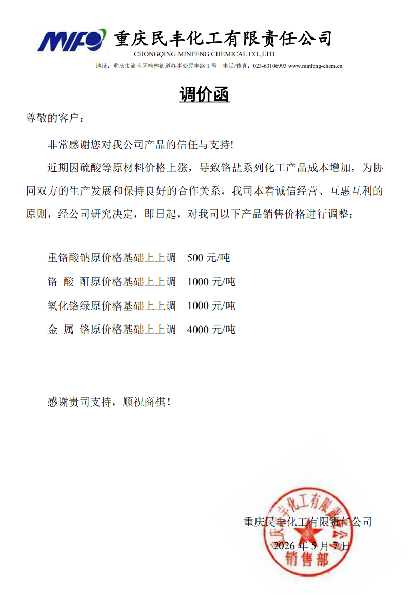 乐天堂·fun88(中国区) - 官方网站